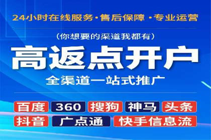 百度竞价，如何通过精准投放实现高收益？——案例剖析